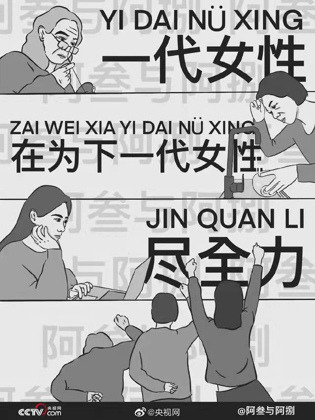 博信祝全世界女神-節(jié)日快樂(lè)