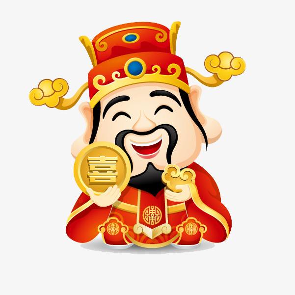 2024春節(jié)放假安排通知